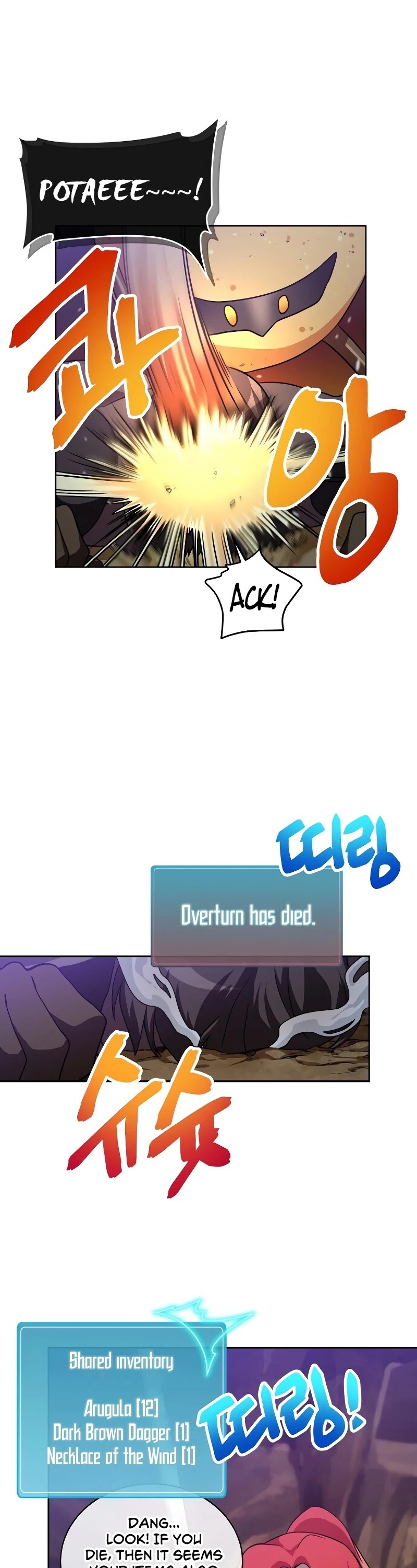 Please Have a Meal! chapter 41 page 20