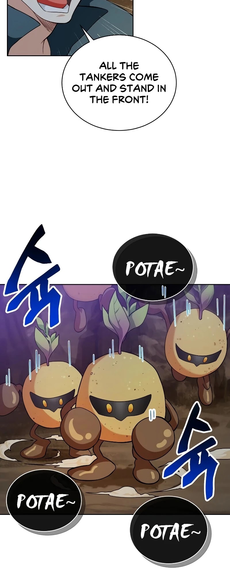 Please Have a Meal! chapter 41 page 22