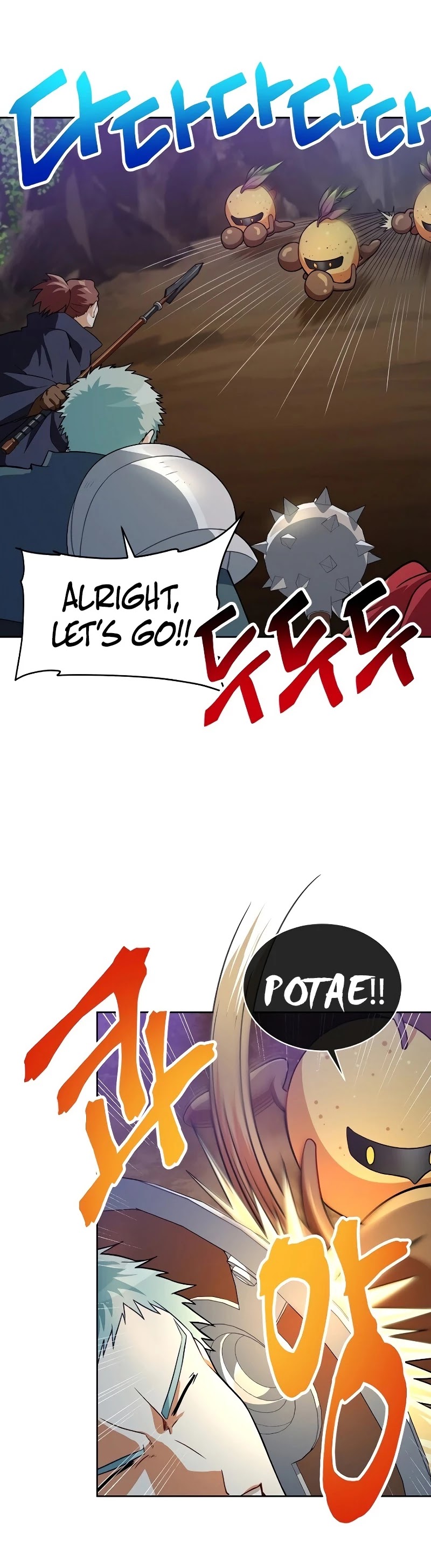 Please Have a Meal! chapter 41 page 24