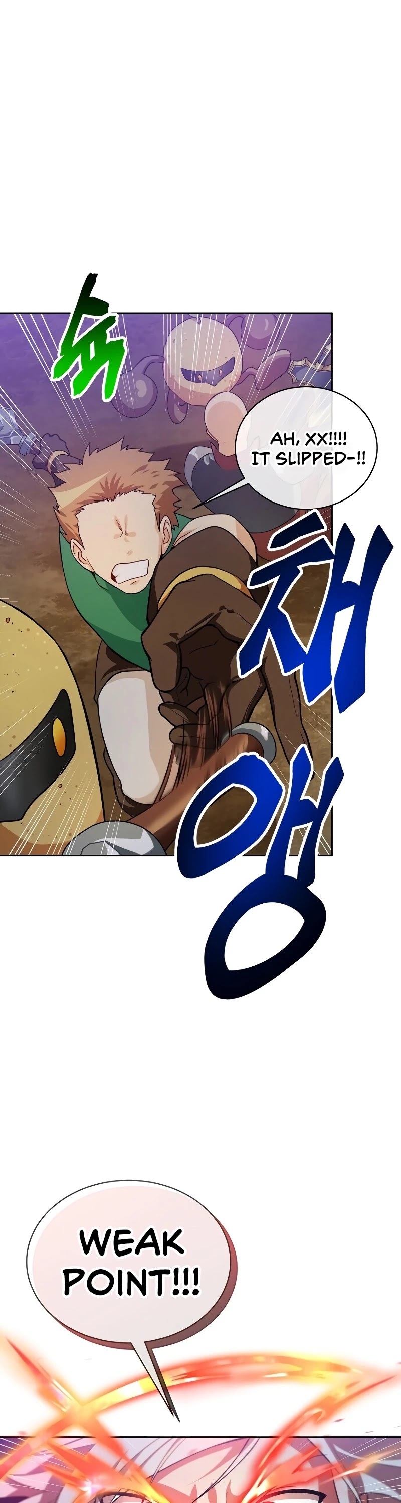 Please Have a Meal! chapter 41 page 25