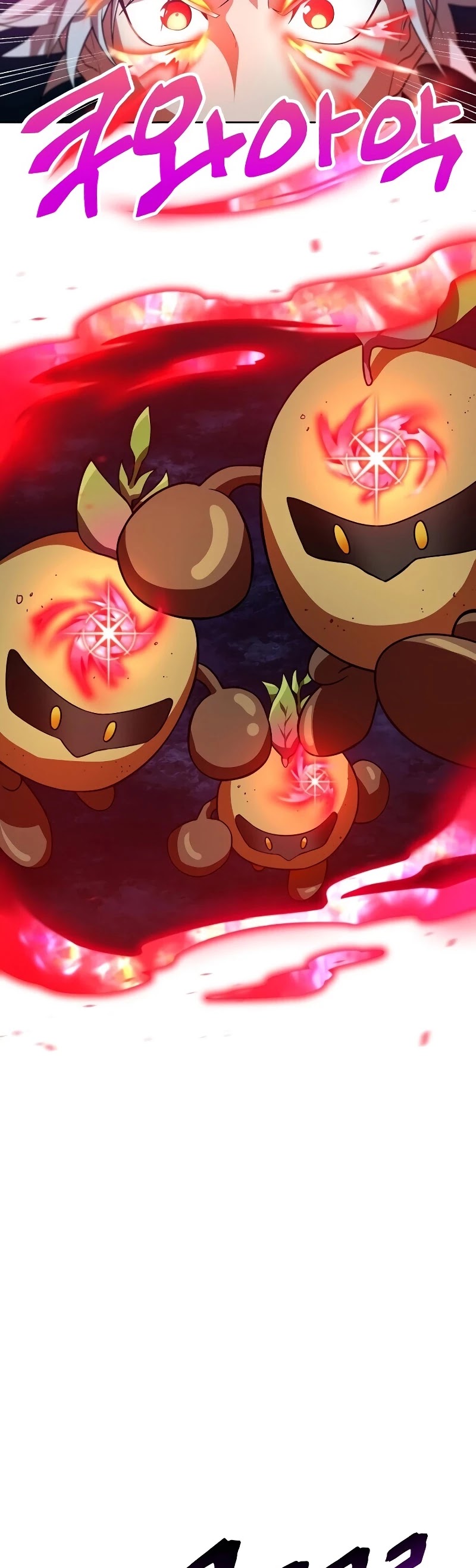 Please Have a Meal! chapter 41 page 26