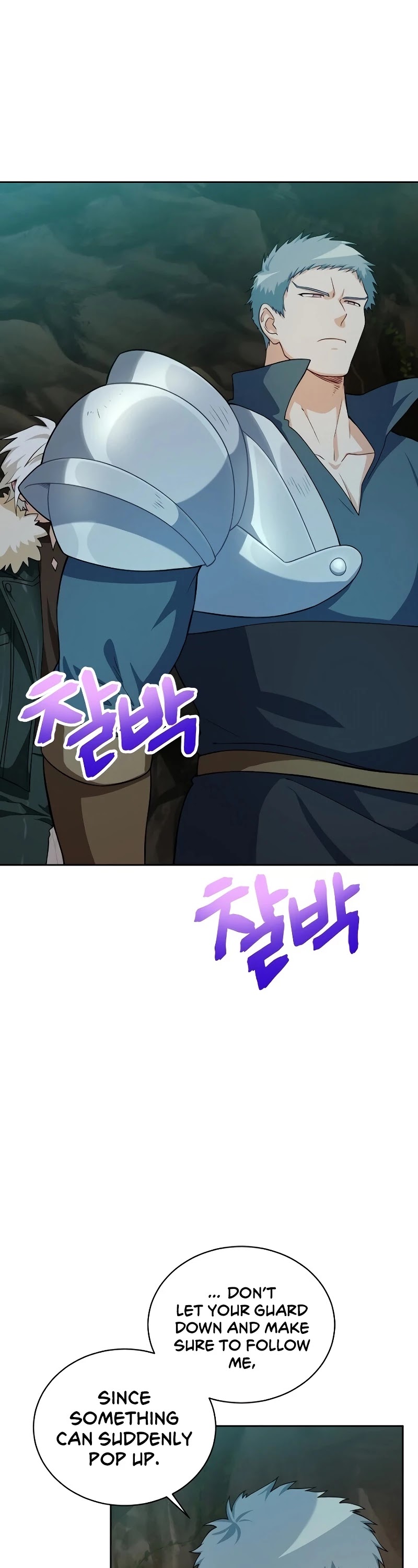 Please Have a Meal! chapter 41 page 5