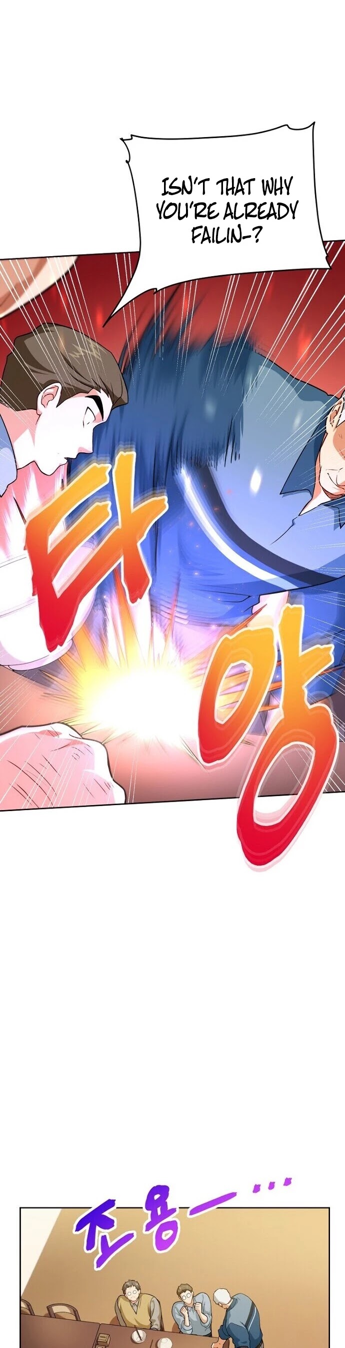 Please Have a Meal! chapter 44 page 17