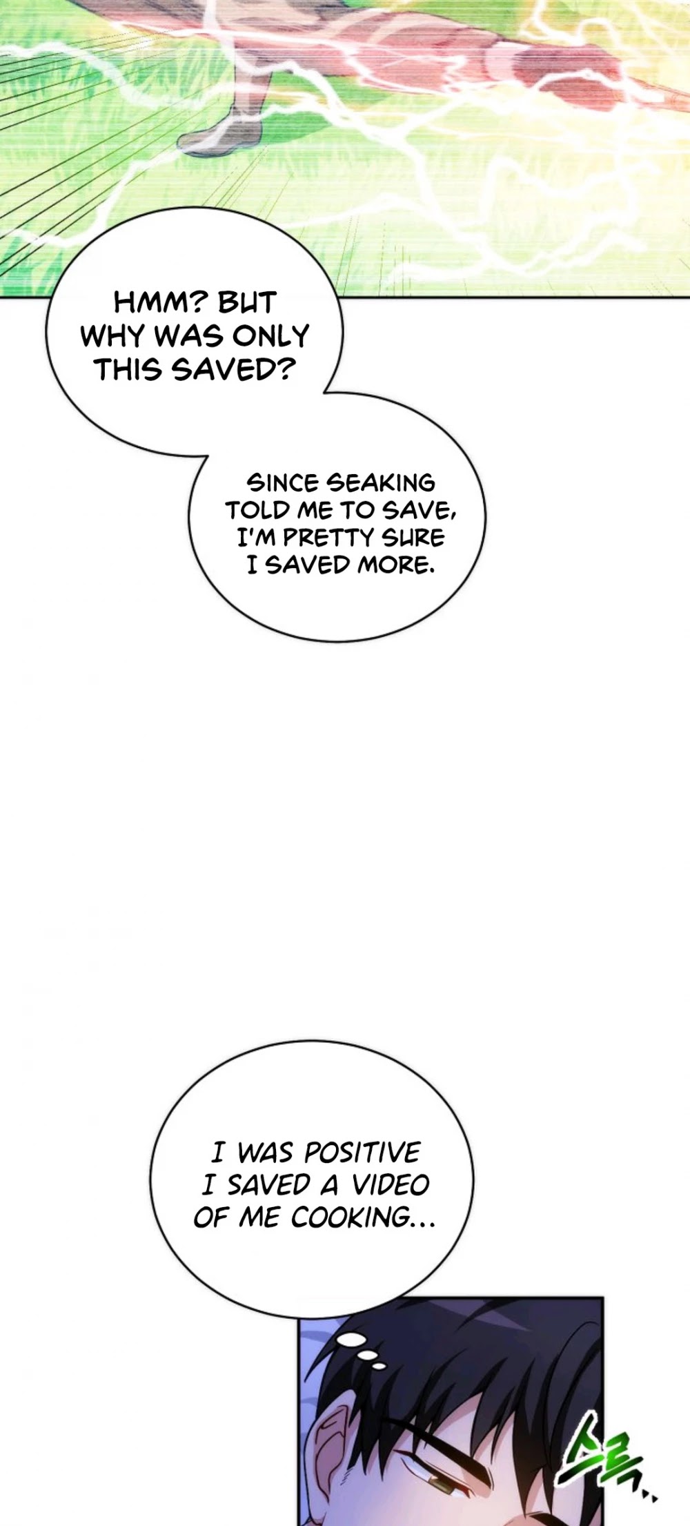 Please Have a Meal! chapter 5 page 16