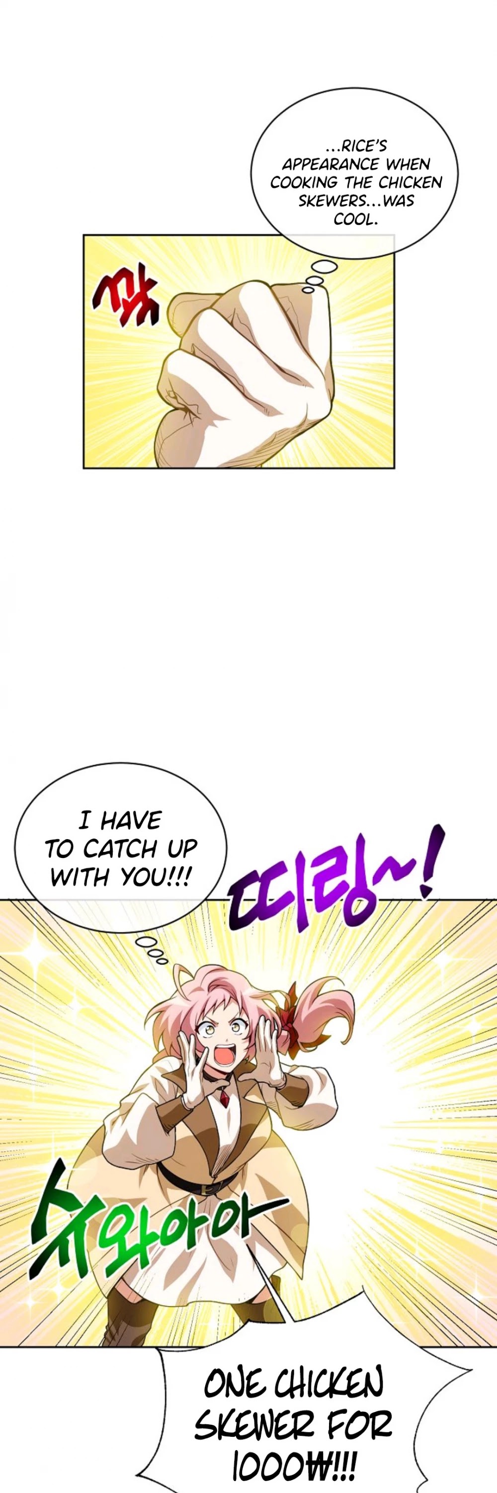 Please Have a Meal! chapter 5 page 25