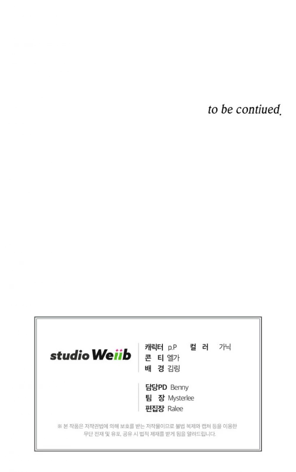 Please Have a Meal! chapter 5 page 48