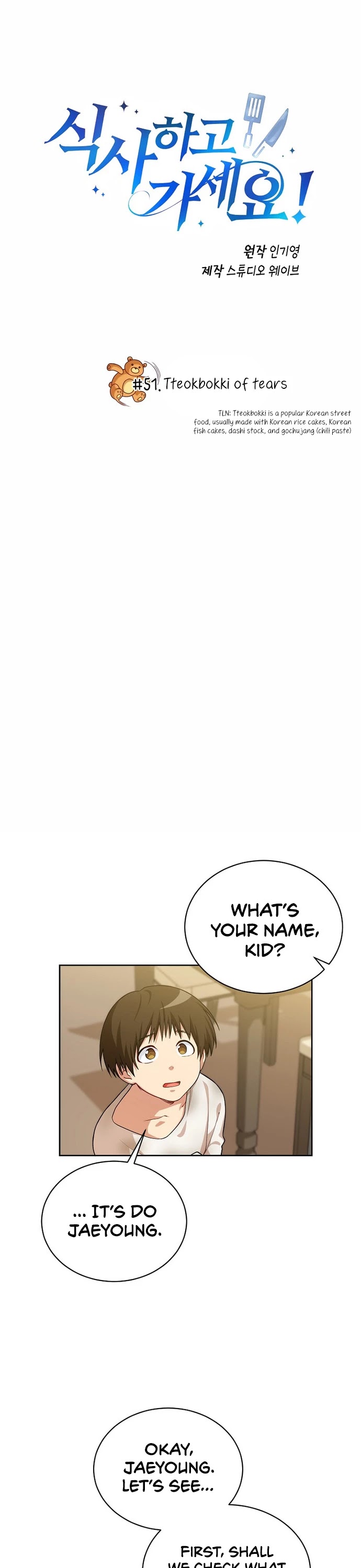 Please Have a Meal! chapter 51 page 12