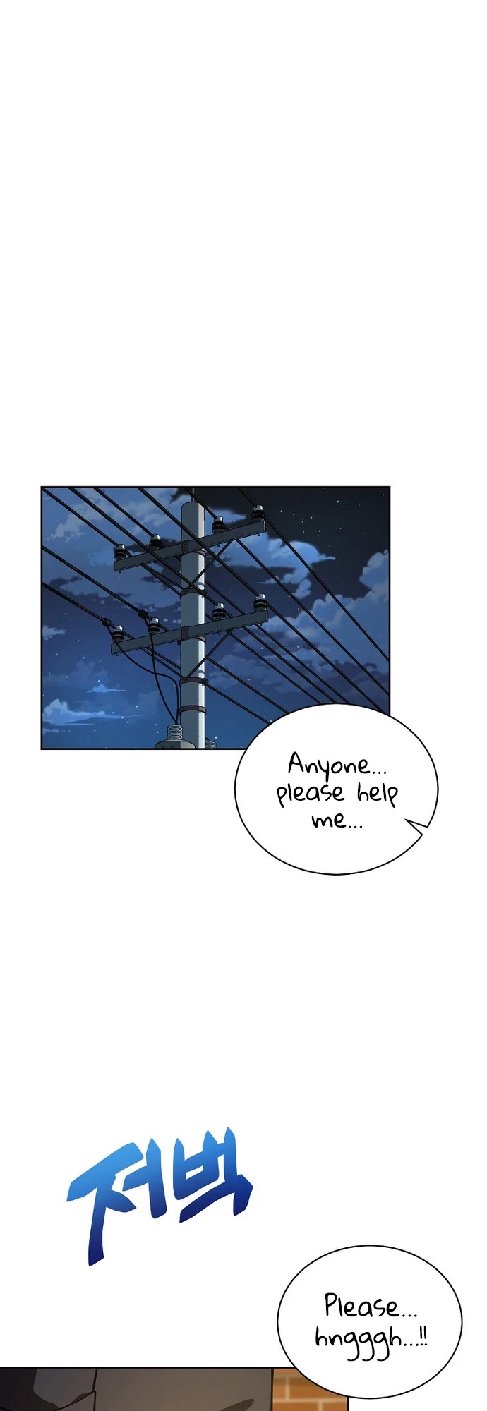 Please Have a Meal! chapter 51 page 9