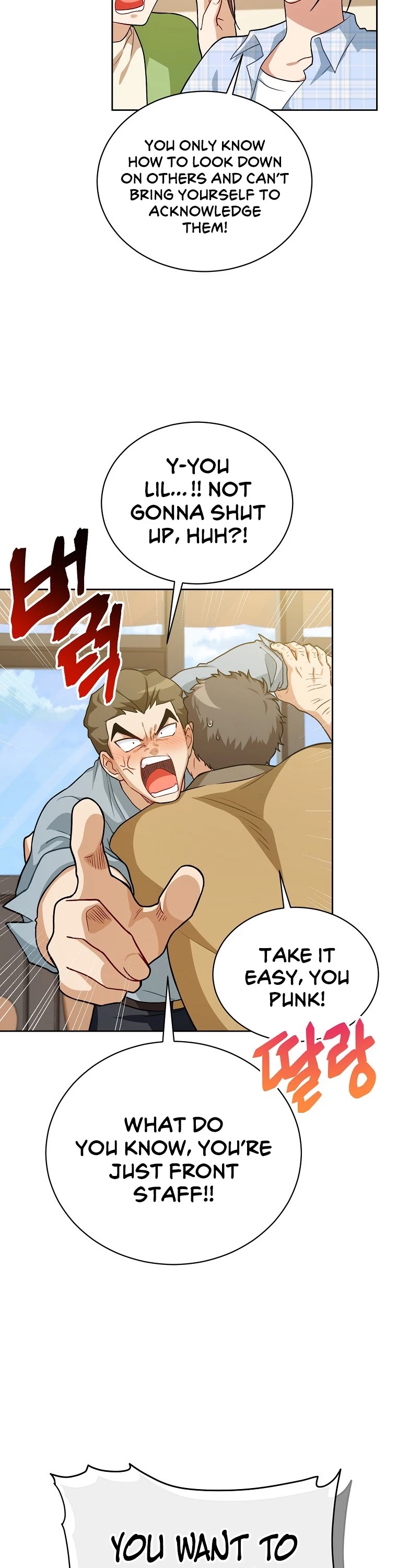 Please Have a Meal! chapter 52 page 14