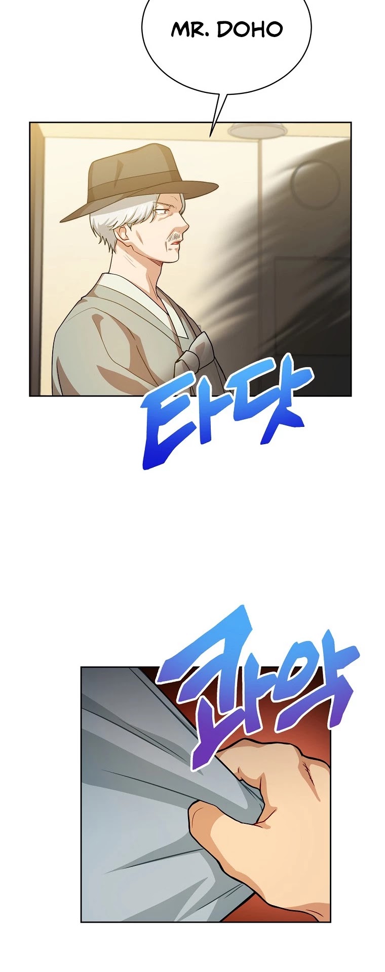 Please Have a Meal! chapter 52 page 17