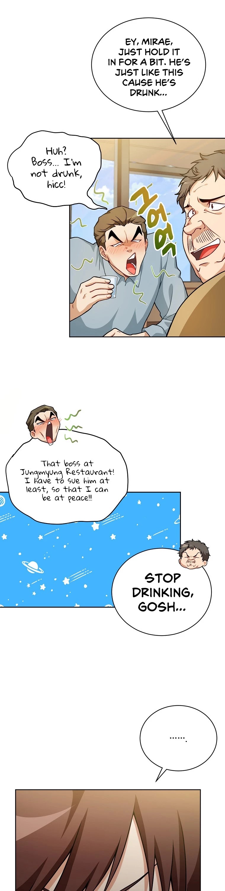 Please Have a Meal! chapter 52 page 9