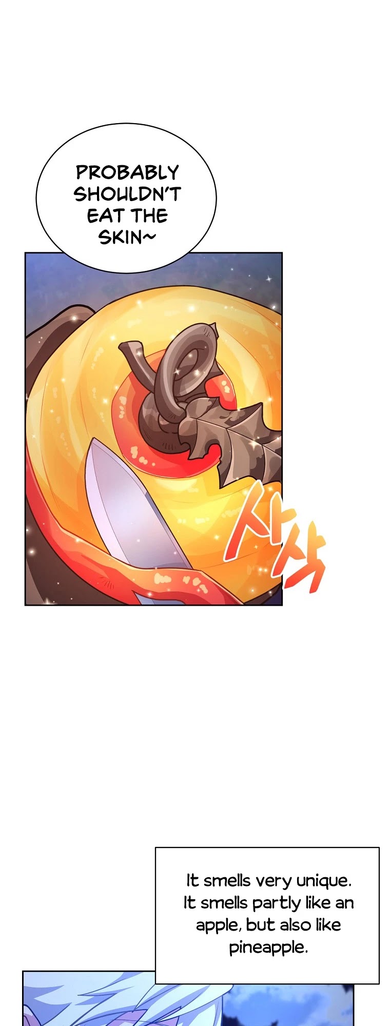 Please Have a Meal! chapter 53 page 17