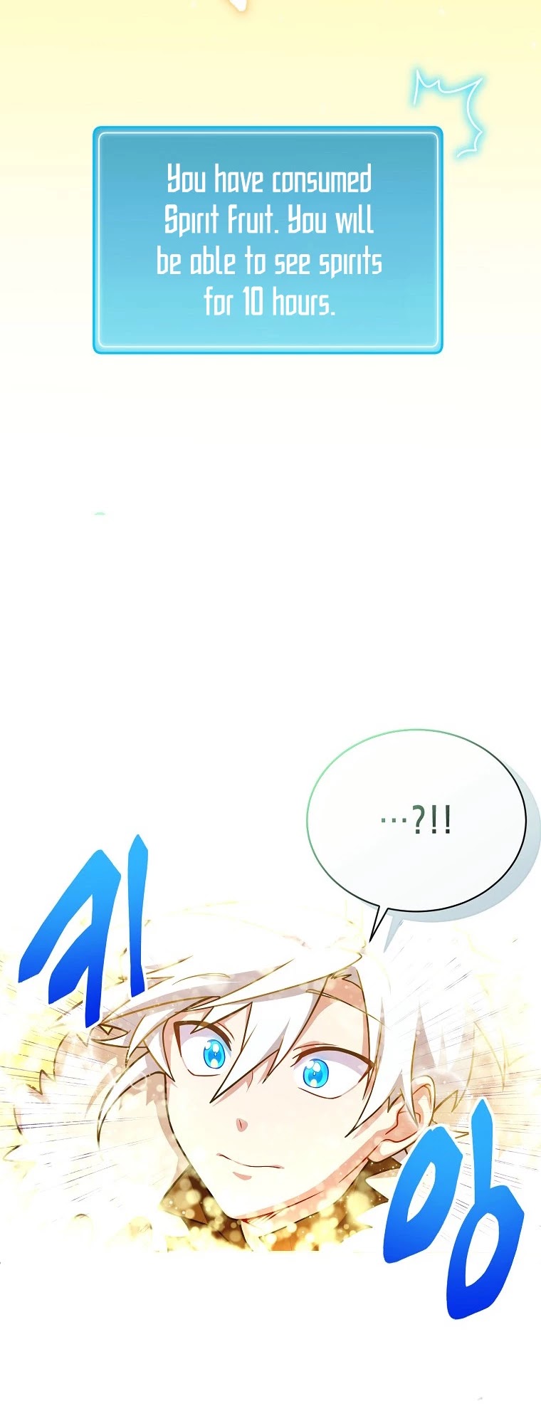 Please Have a Meal! chapter 53 page 22