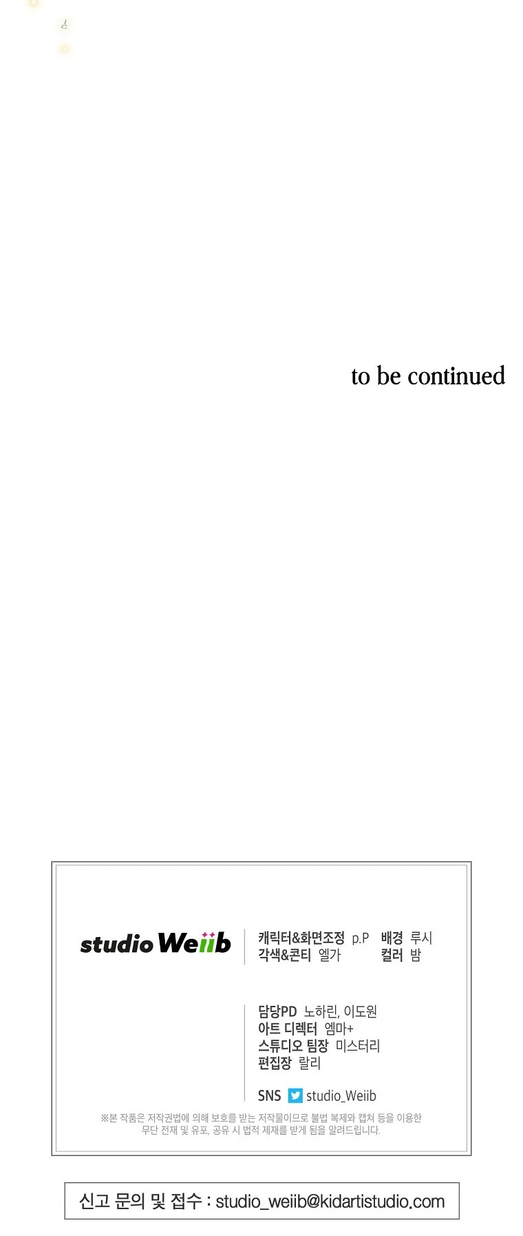 Please Have a Meal! chapter 53 page 39