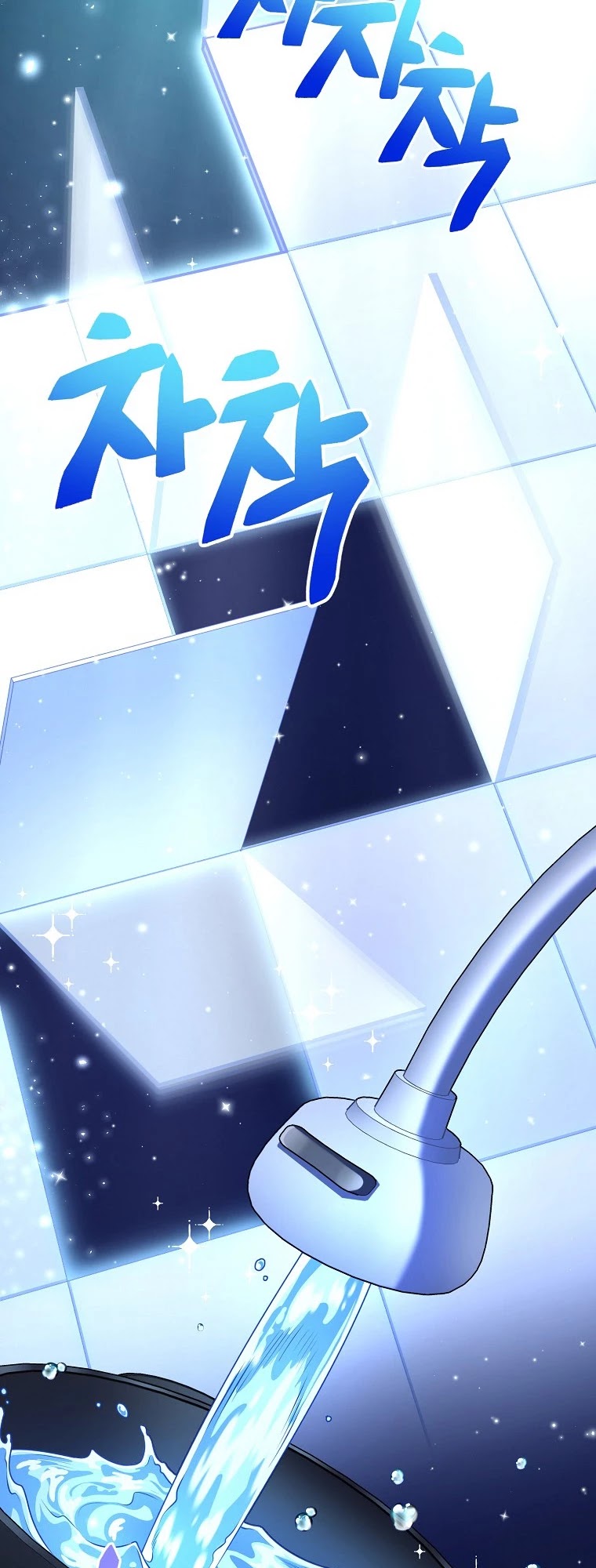 Please Have a Meal! chapter 53 page 5