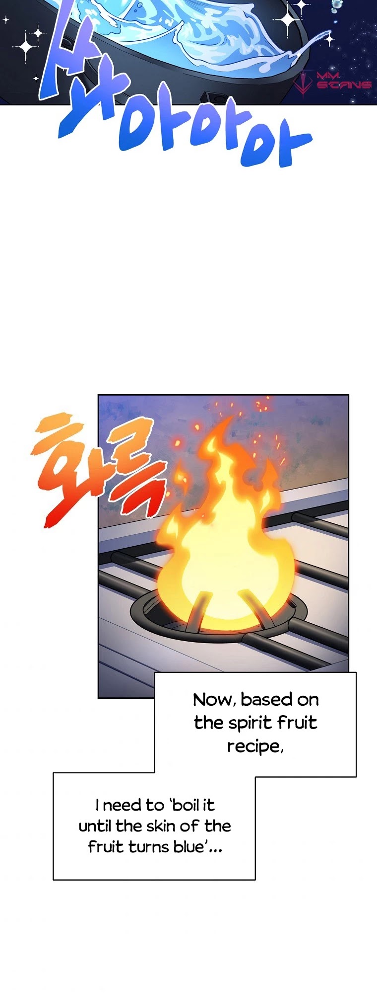 Please Have a Meal! chapter 53 page 6