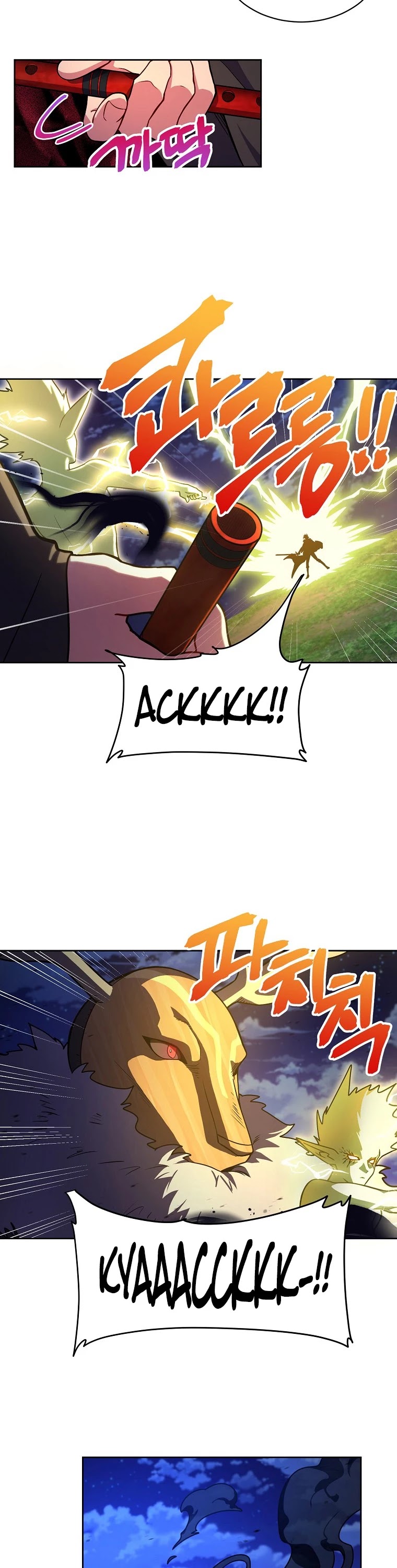 Please Have a Meal! chapter 54 page 16