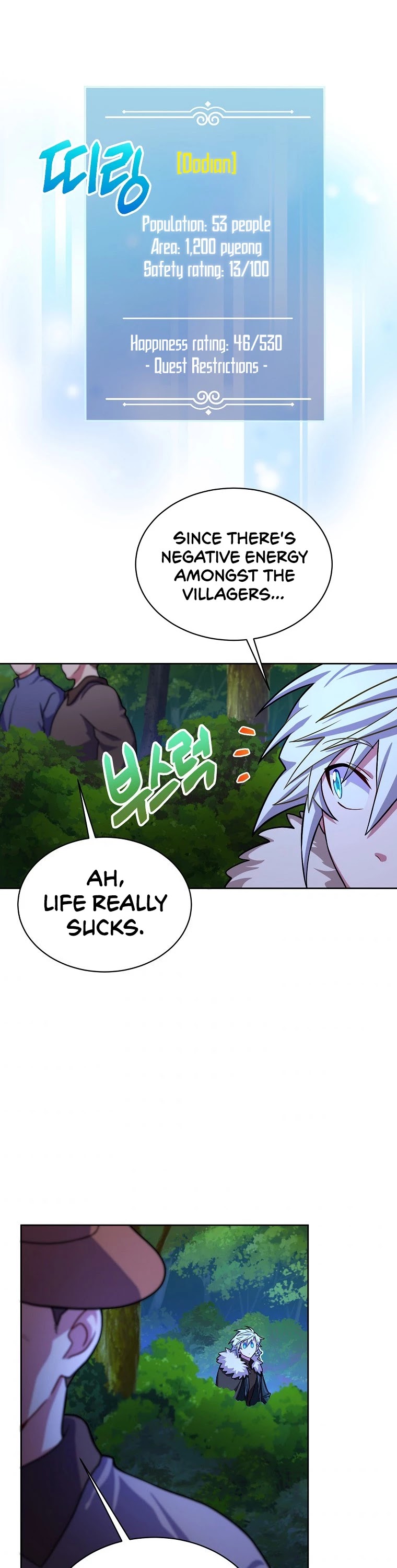 Please Have a Meal! chapter 54 page 24