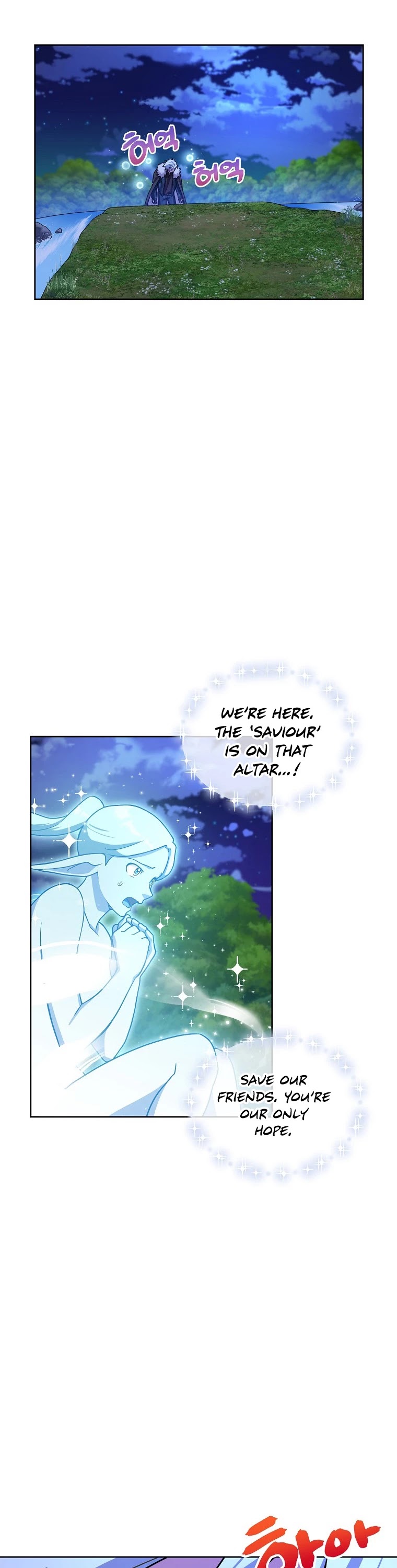 Please Have a Meal! chapter 54 page 8