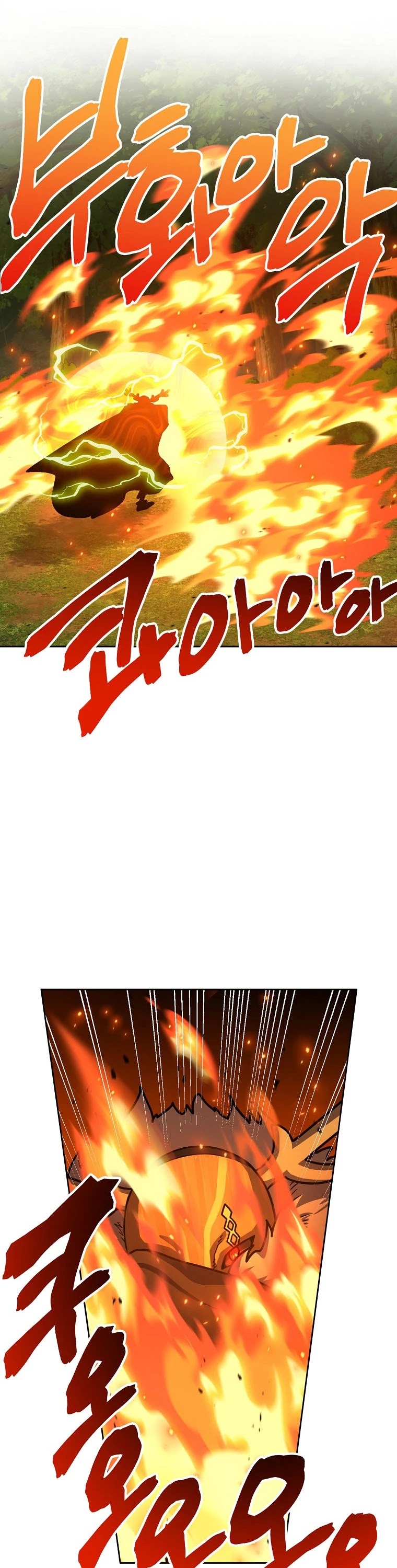 Please Have a Meal! chapter 57 page 18