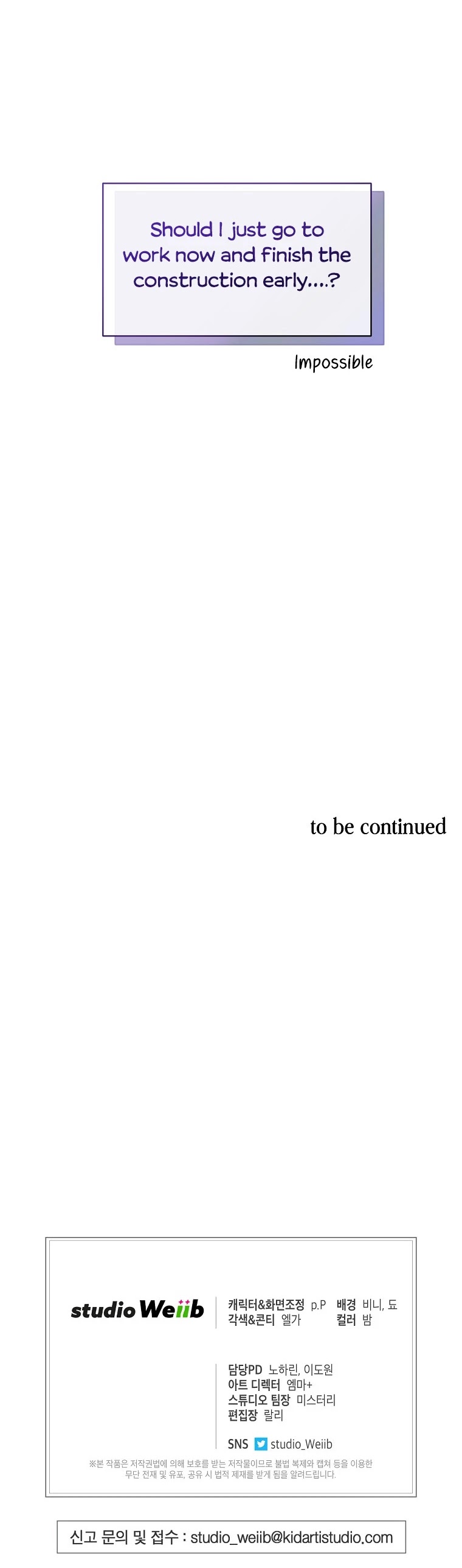 Please Have a Meal! chapter 59 page 42