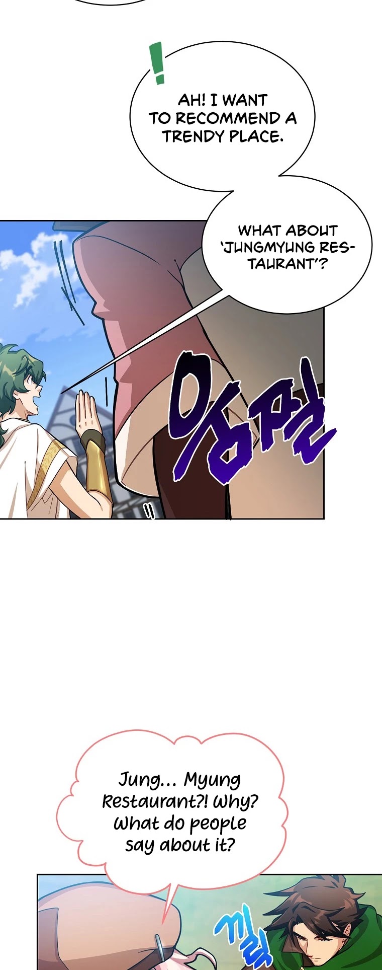 Please Have a Meal! chapter 59 page 8