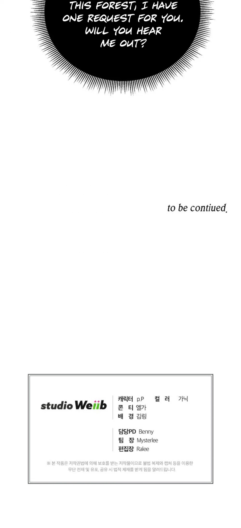 Please Have a Meal! chapter 6 page 47