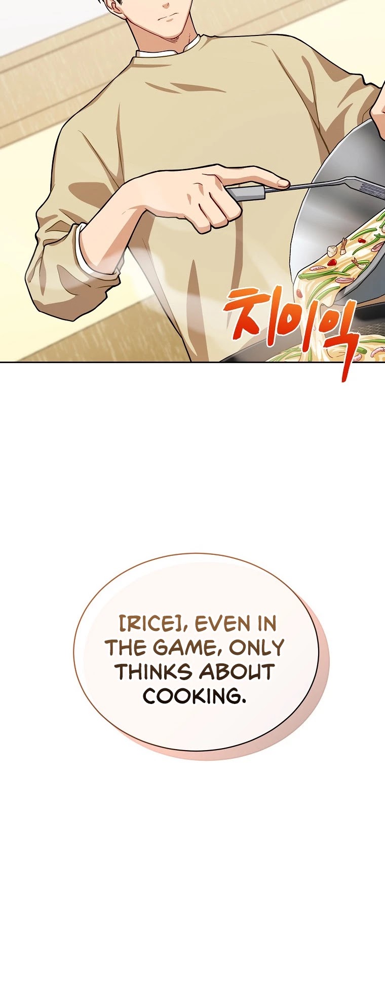 Please Have a Meal! chapter 62 page 17