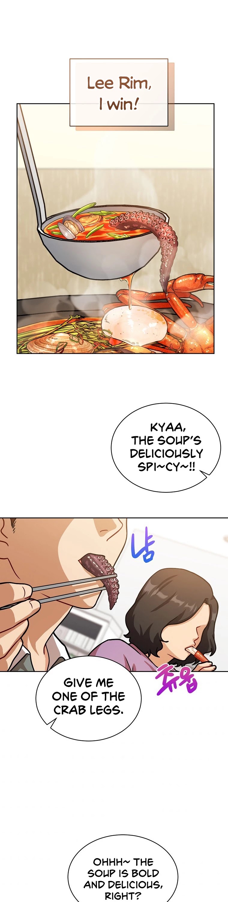 Please Have a Meal! chapter 62 page 22