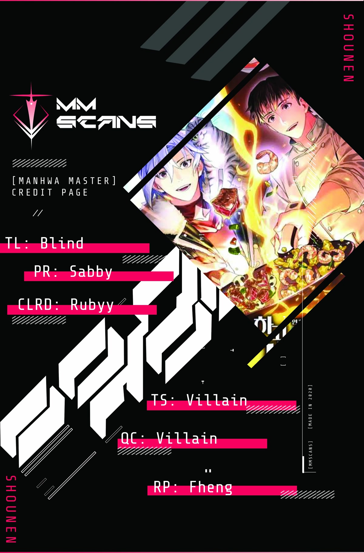 Please Have a Meal! chapter 64 page 1