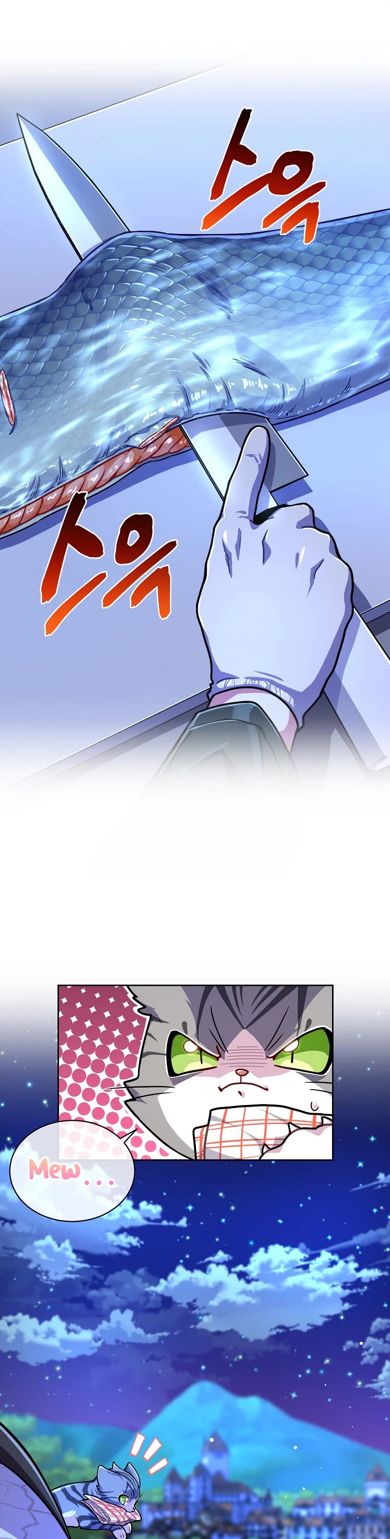 Please Have a Meal! chapter 64 page 25