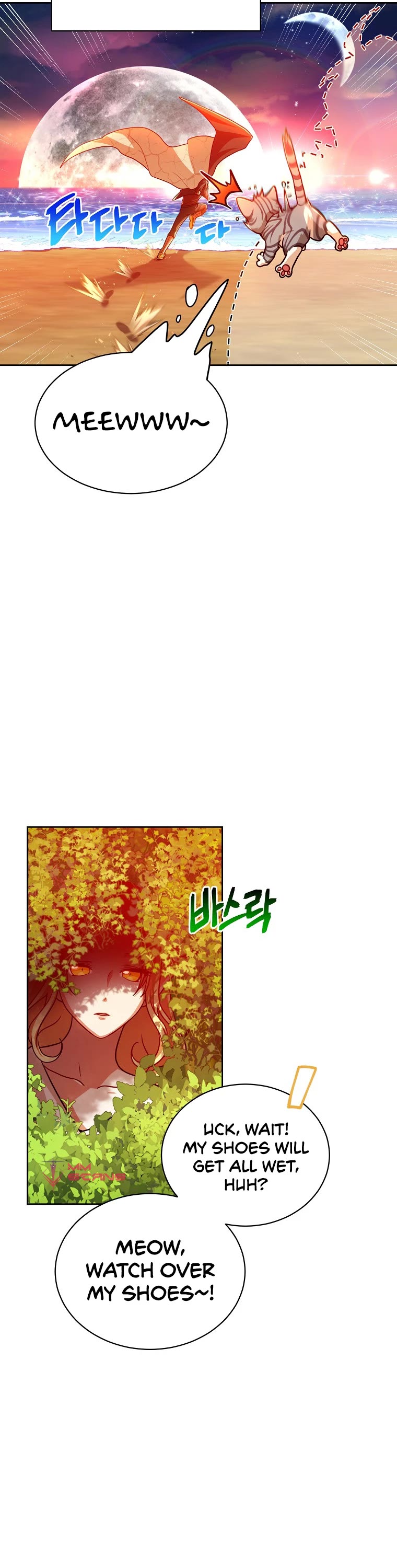 Please Have a Meal! chapter 66 page 15