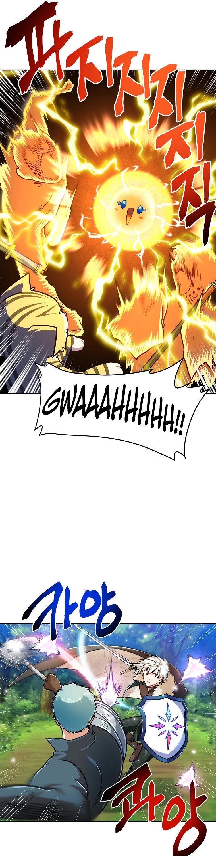 Please Have a Meal! chapter 66 page 30