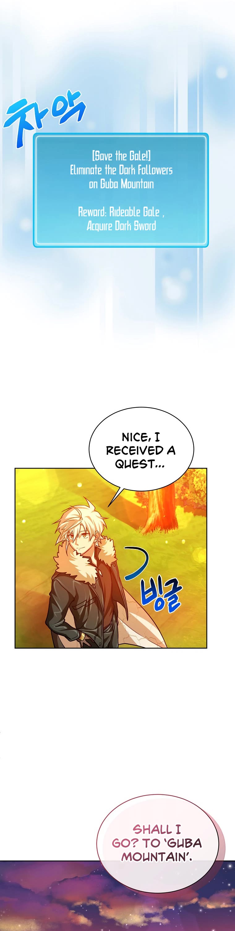 Please Have a Meal! chapter 67 page 42