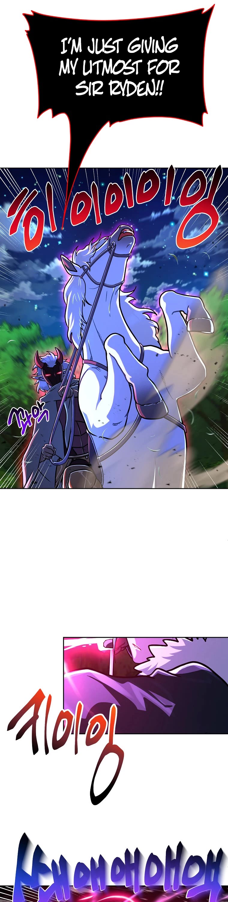 Please Have a Meal! chapter 67 page 45