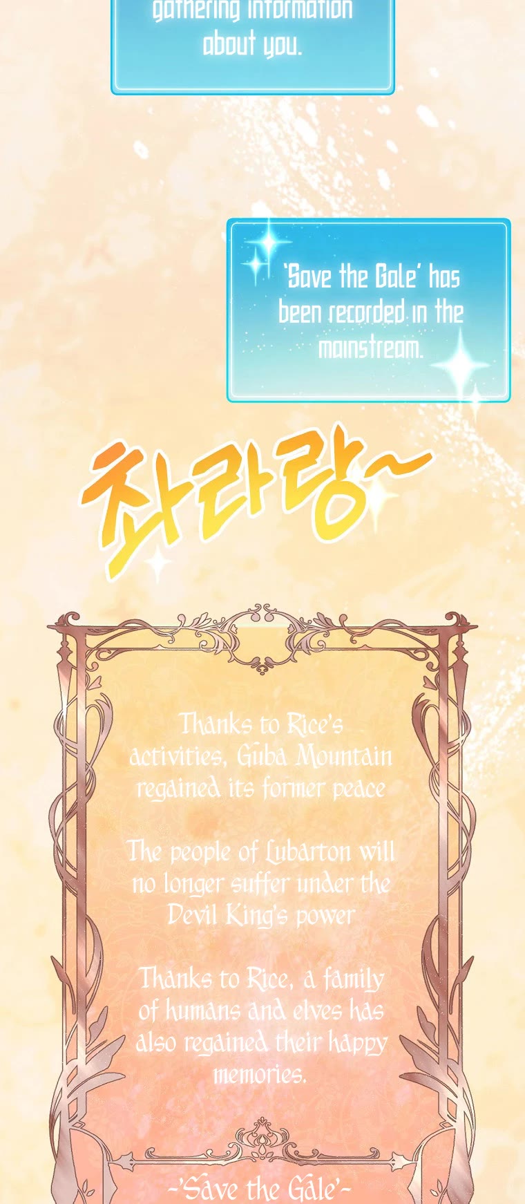 Please Have a Meal! chapter 68 page 14