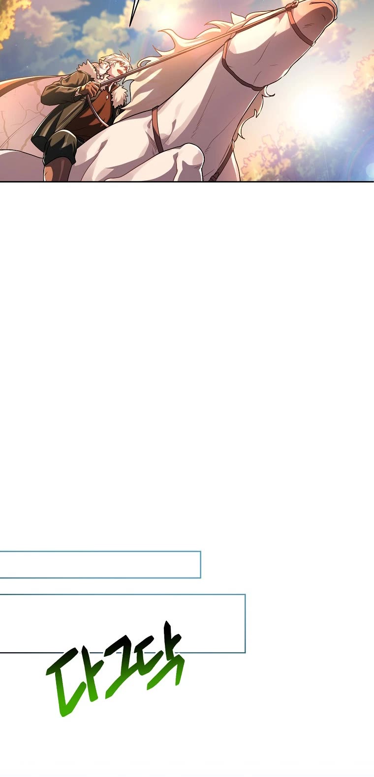 Please Have a Meal! chapter 68 page 19