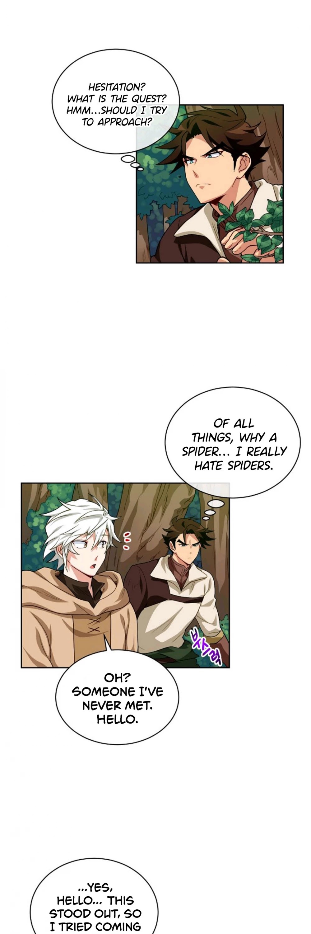 Please Have a Meal! chapter 7 page 11