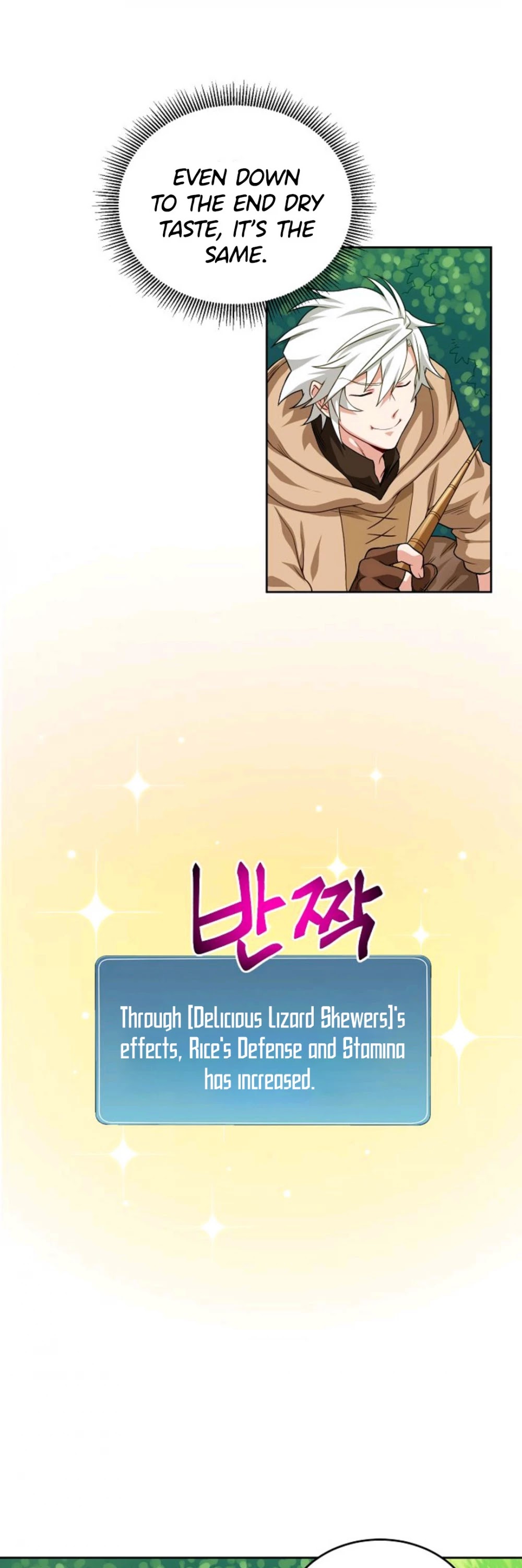 Please Have a Meal! chapter 7 page 32