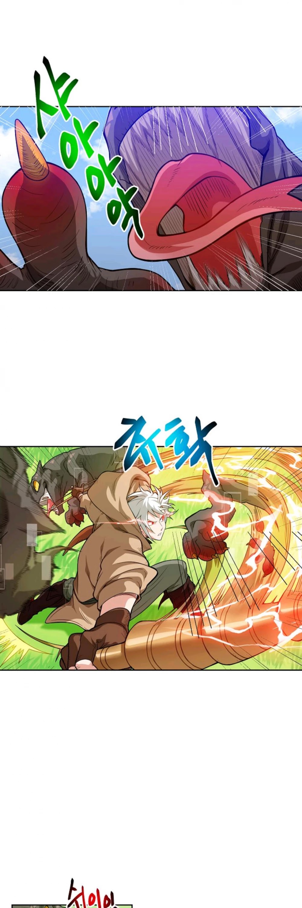 Please Have a Meal! chapter 7 page 39