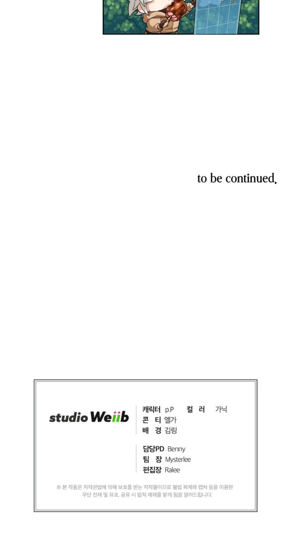 Please Have a Meal! chapter 7 page 47