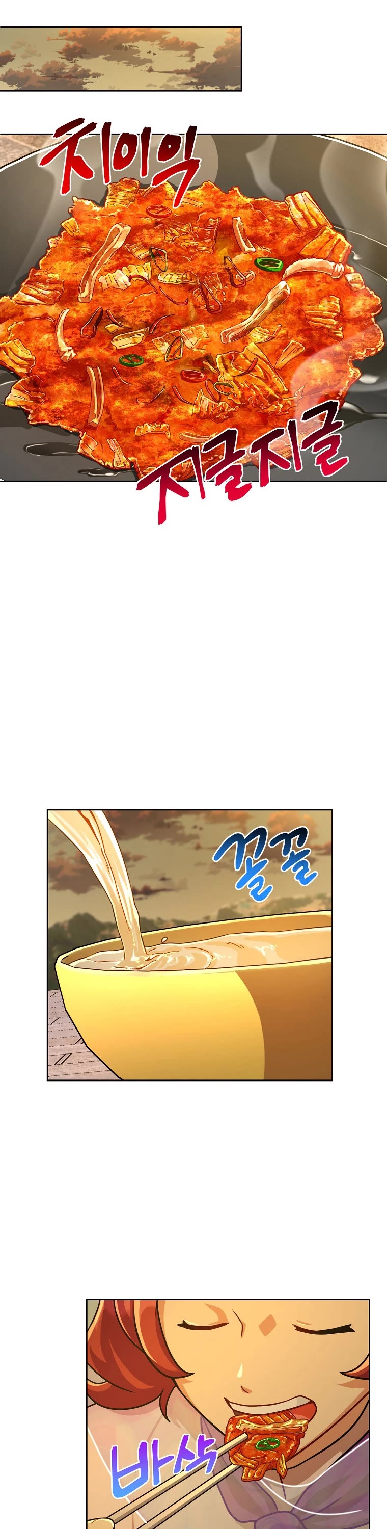 Please Have a Meal! chapter 72 page 32