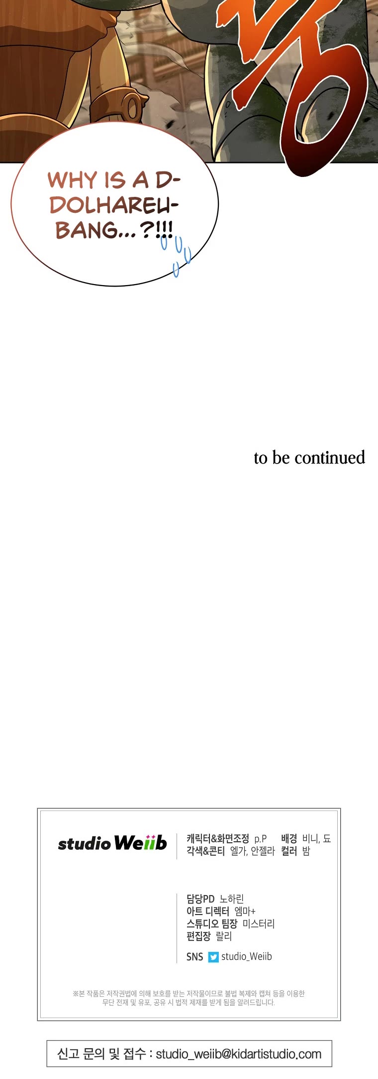 Please Have a Meal! chapter 72 page 36