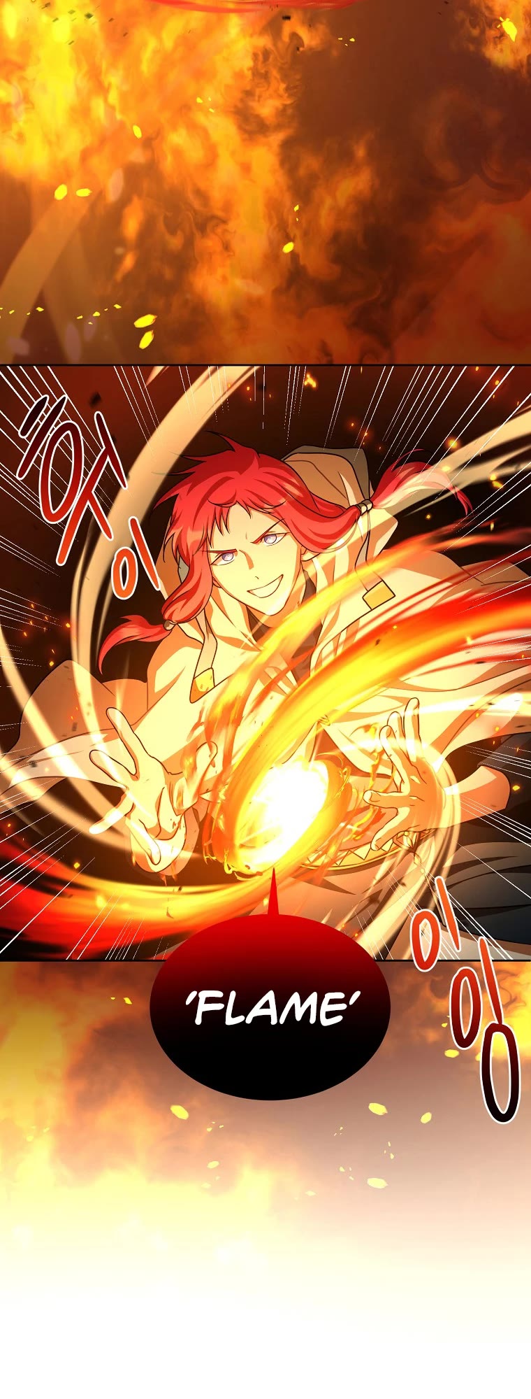 Please Have a Meal! chapter 73 page 15