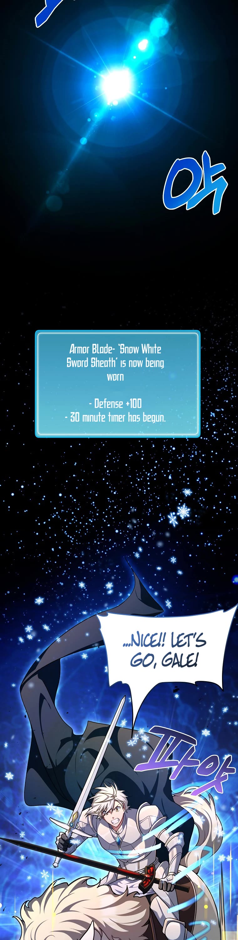 Please Have a Meal! chapter 73 page 24