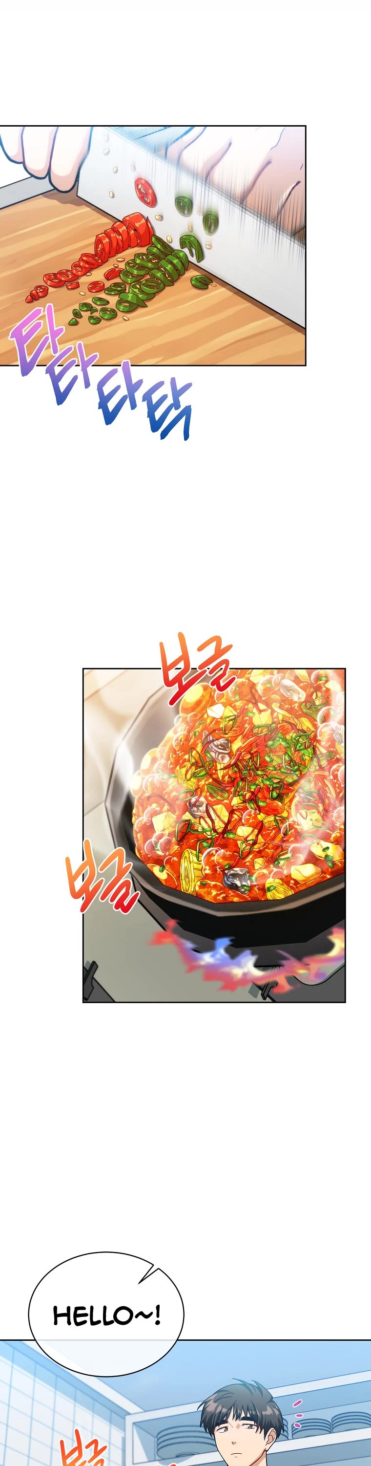 Please Have a Meal! chapter 75 page 3