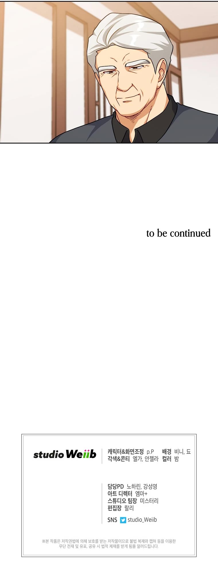 Please Have a Meal! chapter 75 page 37