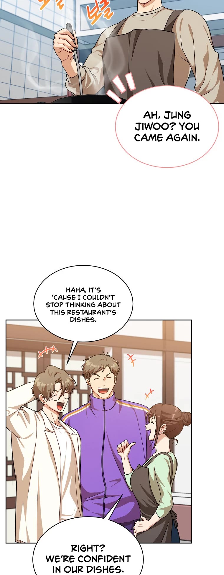 Please Have a Meal! chapter 75 page 4