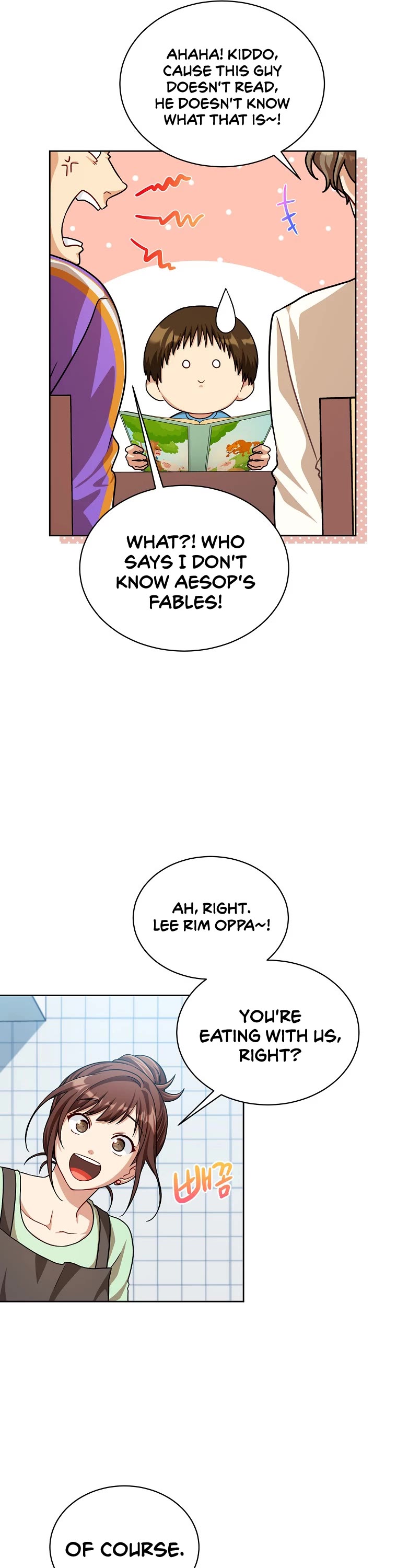 Please Have a Meal! chapter 75 page 7