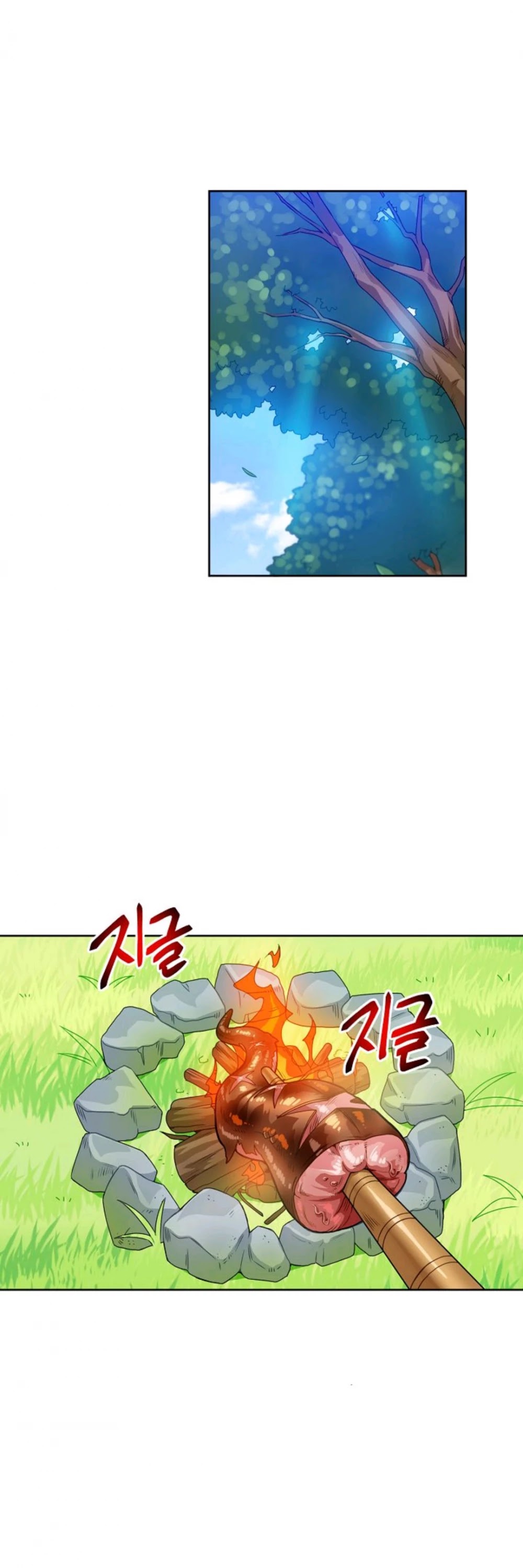 Please Have a Meal! chapter 8 page 11